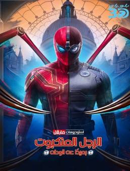 فيلم فيلم Spider-Man: Far from Home 2019 مترجم 2019