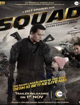 فيلم Squad 2021 مترجم للعربية