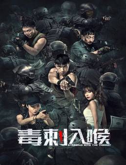 فيلم فيلم Stabbing Into the Throat 2022 مترجم 2022