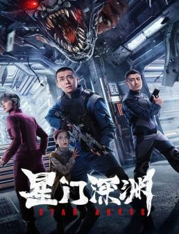 فيلم فيلم Star Abyss 2024 مترجم 2024