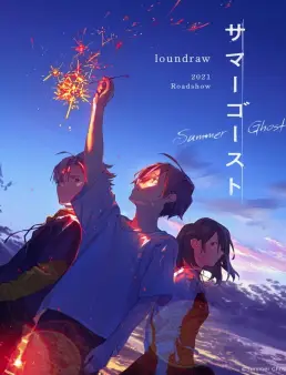فيلم فيلم Summer Ghost 2021 مترجم 2021
