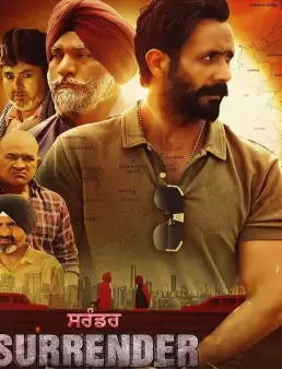فيلم فيلم Surrender 2024 مترجم 2024