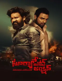 فيلم فيلم Suryapet Junction 2025 مترجم 2025