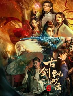 فيلم فيلم Sword E Flag 2024 مترجم 2024