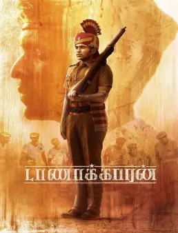 فيلم فيلم Taanakkaran 2022 مترجم 2022
