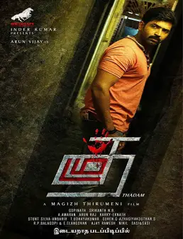 فيلم فيلم Thadam 2019 مترجم 2019