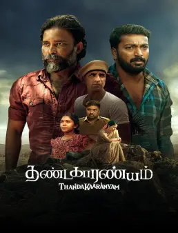 فيلم فيلم Thandakaaranyam 2025 مترجم 2025