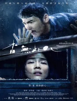 فيلم فيلم The Abandoned 2023 مترجم 2023