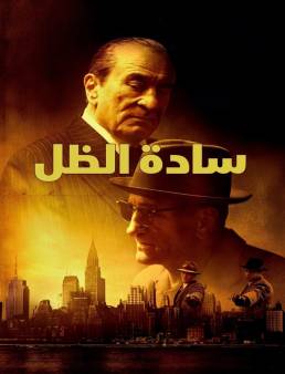 فيلم فيلم The Alto Knights 2025 مترجم 2025