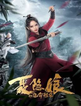فيلم فيلم The Assassination of Nie Yinniang 2022 مترجم 2022