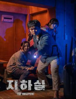 فيلم The Basement 2021 مترجم