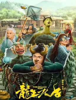 فيلم فيلم The Dragon Nine 2022 مترجم 2022