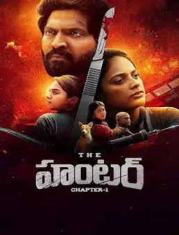فيلم فيلم The Hunter: Chapter-1 2025 مترجم 2025