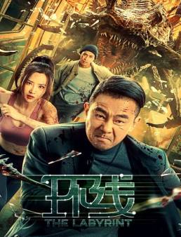فيلم فيلم Loop Line 2022 مترجم 2022