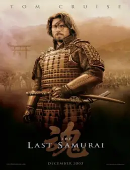 فيلم فيلم The Last Samurai 2003 مترجم 2003