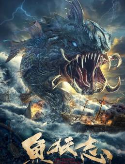 فيلم فيلم The Legend Of Aqua Witch 2022 مترجم 2022