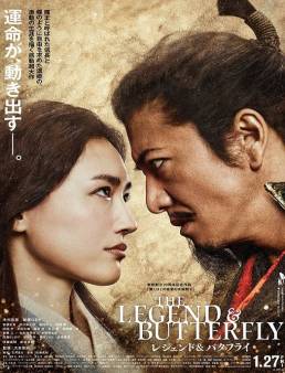 فيلم فيلم The Legend &amp; Butterfly 2023 مترجم 2023