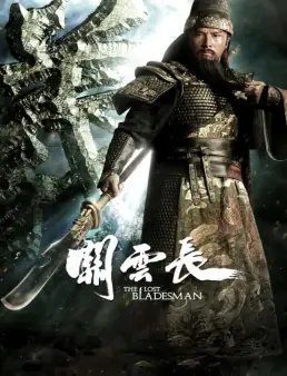 فيلم فيلم The Lost Bladesman 2011 مترجم 2011
