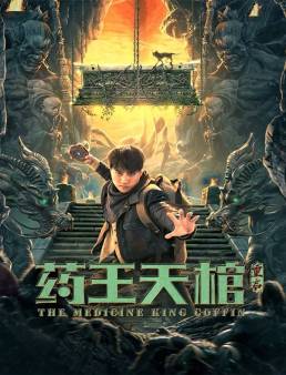 فيلم فيلم The Medicine King Coffin 2022 مترجم اون لاين 2022
