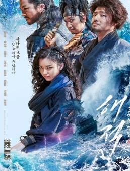 فيلم فيلم The Pirates: The Last Royal Treasure 2022 مترجم HD كامل اون لاين 2022