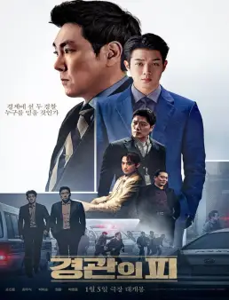 فيلم فيلم The Policeman's Lineage 2022 مترجم 2022