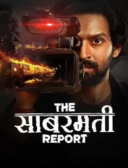 فيلم فيلم The Sabarmati Report 2024 مترجم 2024