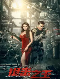 فيلم فيلم القناص The Sniper 2021 مترجم 2021