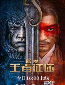 فيلم فيلم The Sword 2021 مترجم للعربية 2021