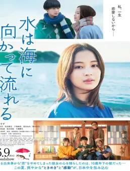 فيلم فيلم The Water Flows to the Sea 2023 مترجم 2023