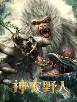 فيلم فيلم The Wild Man of Shennong 2022 مترجم اون لاين 2022