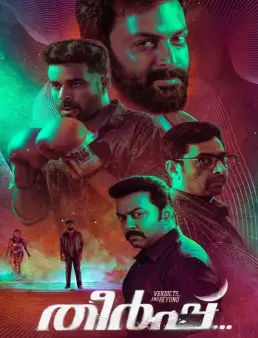 فيلم فيلم Theerppu 2022 مترجم 2022