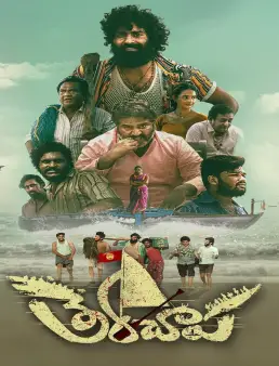 فيلم Therachaapa 2026 مترجم