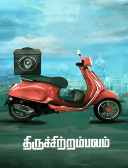 فيلم فيلم Thiruchitrambalam 2022 مترجم 2022