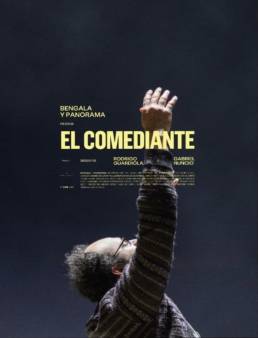 فيلم فيلم This Is Not a Comedy 2021 مترجم 2021