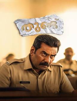 فيلم فيلم Thundu 2024 مترجم 2024