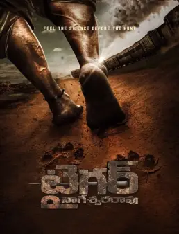 فيلم فيلم Tiger Nageswara Rao 2023 مترجم 2023