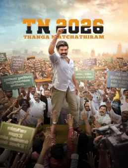 فيلم فيلم TN 2026 مترجم 2026