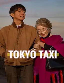 فيلم مشاهدة فيلم Tokyo Taxi 2025 مترجم 2025