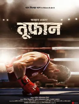 فيلم فيلم Toofaan 2021 مترجم 2021