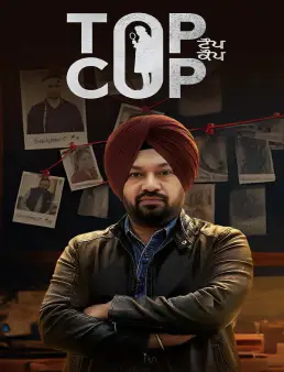 فيلم فيلم Top Cop 2026 مترجم | أفضل شرطي 2026