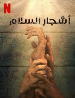فيلم فيلم Trees of Peace 2021 مترجم 2021