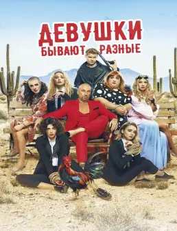 فيلم مشاهدة فيلم Tripping in Mexico 2019 مترجم 2019
