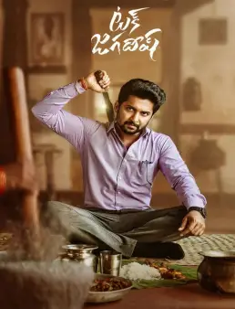 فيلم فيلم Tuck Jagadish 2021 مترجم 2021