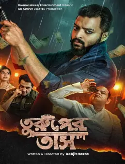 فيلم فيلم Turuper Tass 2025 مترجم 2025
