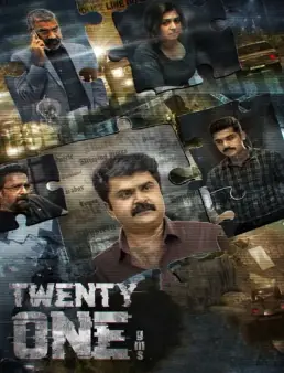 فيلم فيلم Twenty One Grams 2022 مترجم 2022
