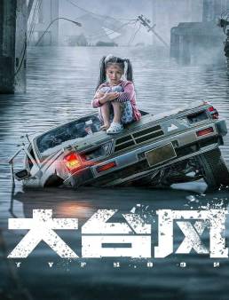 فيلم فيلم Typhoon 2022 مترجم 2022