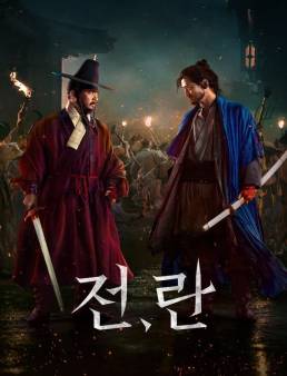 فيلم فيلم Uprising 2024 مترجم 2024
