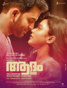 فيلم فيلم Adam Joan مترجم 2017