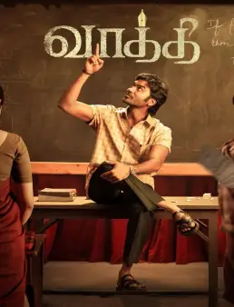 فيلم فيلم Vaathi 2023 مترجم 2023