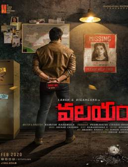 فيلم Valayam 2020 مترجم